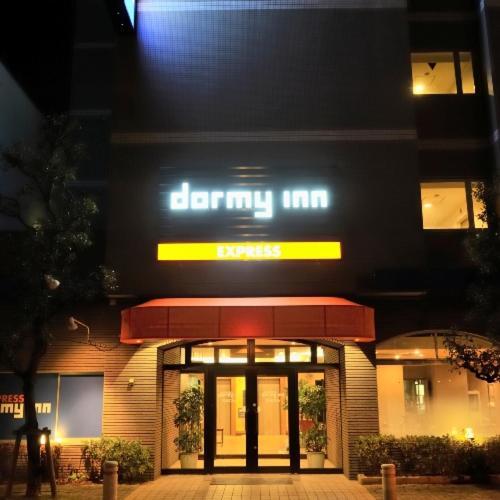 Dormy Inn Express Soka City ภายนอก รูปภาพ